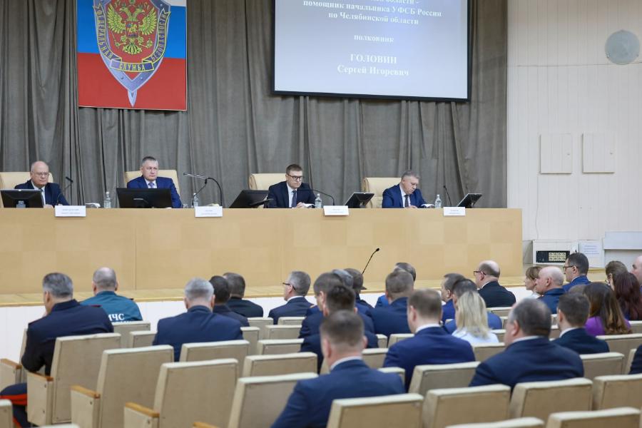 В Челябинске прошло совещание по информационному противодействию терроризму*