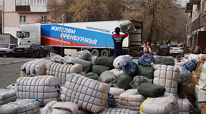 «Единая Россия» отправила еще 20 тонн гуманитарной помощи жителям Оренбуржья